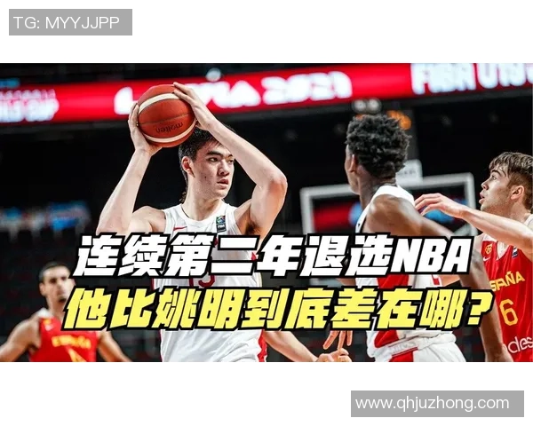 在国际舞台上用英语呼喊姚明的传奇故事与篮球精神