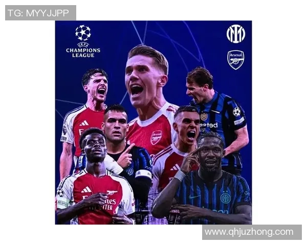 西甲激战阿森纳逆转国米绝杀瞬间点燃全场激情数据解析