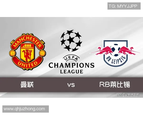 德甲激战曼联大胜莱比锡乌龙球成比赛转折点赛后深度解析