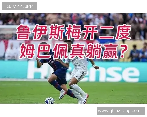 西甲激战：本菲卡与巴黎圣日耳曼战成平局补时进球引发全场狂欢