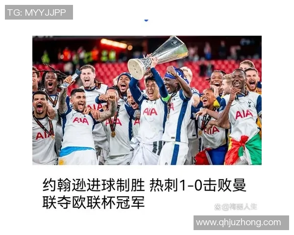 中超精彩对决曼联逆转热刺引爆全场十大进球回顾