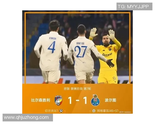 欧联杯波尔图大胜那不勒斯红牌事件引发全场热议与高潮